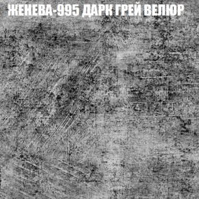 Диван Виктория 5 (ткань до 400) НПБ в Стрежевом - strezevoi.ok-mebel.com | фото 18