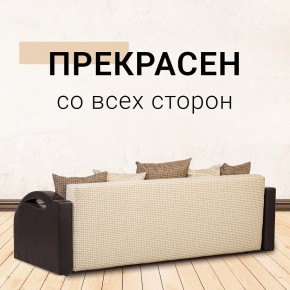 Диван Юпитер Ратибор светлый (ППУ) в Стрежевом - strezevoi.ok-mebel.com | фото 5