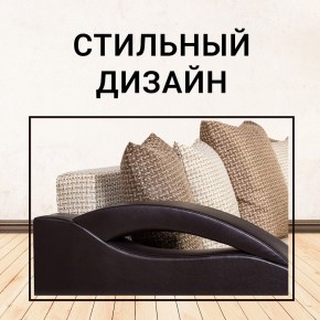 Диван Юпитер Ратибор светлый (ППУ) в Стрежевом - strezevoi.ok-mebel.com | фото 7