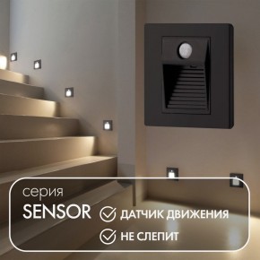 DK1020-BK Светильник встраиваемый в стену c датчиком движения, IP 20, LED 3000, 1 Вт, черный, пластик в Стрежевом - strezevoi.ok-mebel.com | фото 2