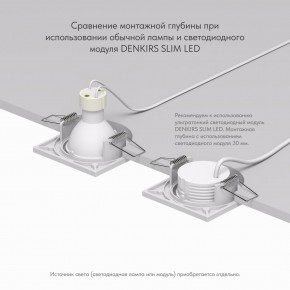 DK2031-WH Встраиваемый светильник, IP 20, 50 Вт, GU10, белый, алюминий в Стрежевом - strezevoi.ok-mebel.com | фото 4