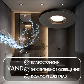 DK2036-BK Встраиваемый светильник влагозащ., IP 44, до 15 Вт, GU10, LED, черный, алюминий в Стрежевом - strezevoi.ok-mebel.com | фото 4