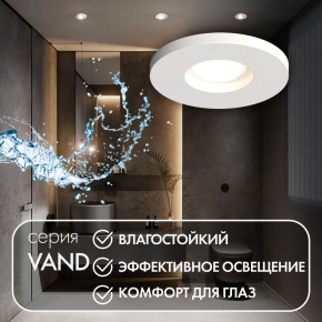 DK2036-WH Встраиваемый светильник влагозащ., IP 44, до 15 Вт, GU10, LED, белый, алюминий в Стрежевом - strezevoi.ok-mebel.com | фото 4