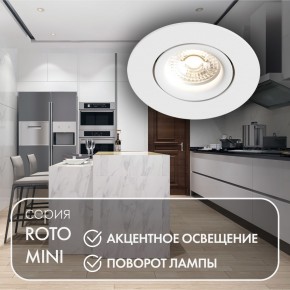 DK2037-WH Встраиваемый светильник , IP 20, 50 Вт, GU10, белый, алюминий в Стрежевом - strezevoi.ok-mebel.com | фото 3