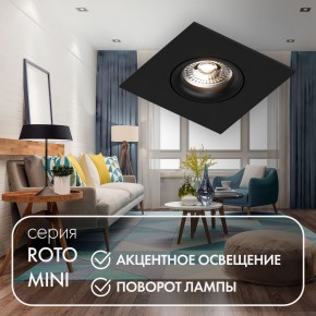 DK2038-BK Встраиваемый светильник , IP 20, 50 Вт, GU10, черный, алюминий в Стрежевом - strezevoi.ok-mebel.com | фото 2