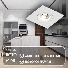 DK2038-WH Встраиваемый светильник , IP 20, 50 Вт, GU10, белый, алюминий в Стрежевом - strezevoi.ok-mebel.com | фото 3
