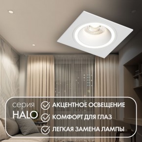 DK2061-WH Встраиваемый светильник IP 20, до 15 Вт, GU10, LED, белый, алюминий в Стрежевом - strezevoi.ok-mebel.com | фото 3