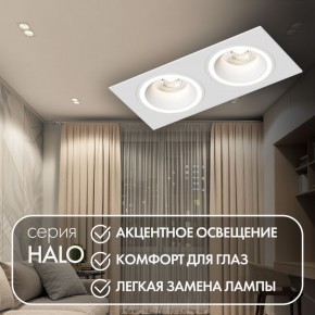 DK2062-WH Встраиваемый светильник, IP 20, до 15 Вт, GU10, LED, белый, алюминий в Стрежевом - strezevoi.ok-mebel.com | фото 3