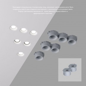 DK2080-WH Встраиваемый точечный светильник для натяжных ПВХ потолков INVIZ, IP 20, до 9 Вт, GU10, LED, белый, ABS-пластик в Стрежевом - strezevoi.ok-mebel.com | фото 4
