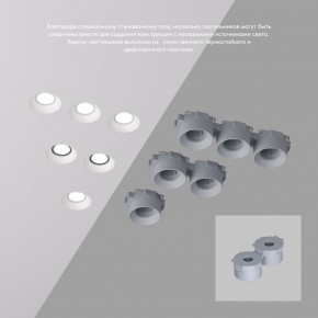 DK2081-WH Встраиваемый точечный светильник для натяжных ПВХ потолков INVIZ, IP 20, до 9 Вт, GU10, LED, белый, ABS-пластик в Стрежевом - strezevoi.ok-mebel.com | фото 4