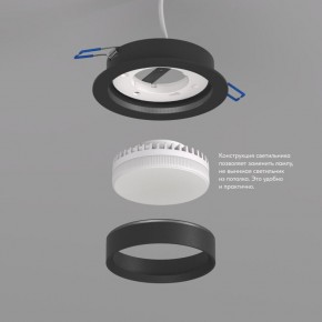 DK2090-BK Встраиваемый светильник FLAT, IP 20, до 15 Вт, GX53, LED, черный, алюминий в Стрежевом - strezevoi.ok-mebel.com | фото 3
