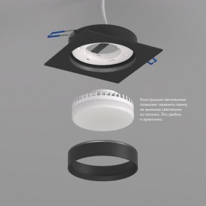DK2091-BK Встраиваемый светильник FLAT, IP 20, до 15 Вт, GX53, LED, черный, алюминий в Стрежевом - strezevoi.ok-mebel.com | фото 3