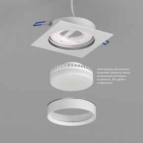 DK2091-WH Встраиваемый светильник FLAT, IP 20, до 15 Вт, GX53, LED, белый, алюминий в Стрежевом - strezevoi.ok-mebel.com | фото 3