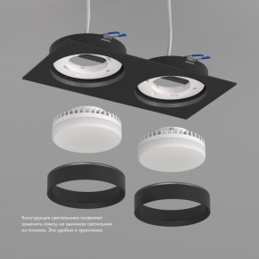 DK2092-BK Встраиваемый светильник FLAT, IP 20, до 15 Вт, GX53, LED, черный, алюминий в Стрежевом - strezevoi.ok-mebel.com | фото