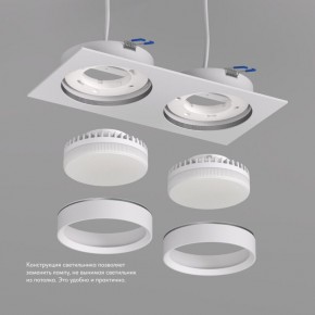 DK2092-WH Встраиваемый светильник FLAT, IP 20, до 15 Вт, GX53, LED, белый, алюминий в Стрежевом - strezevoi.ok-mebel.com | фото 3