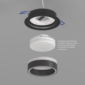 DK2100-BK Встраиваемый светильник NIKO, IP 20, до 15 Вт, GX53, LED, черный, акрил, алюминий в Стрежевом - strezevoi.ok-mebel.com | фото 3