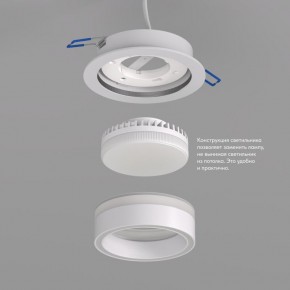 DK2100-WH Встраиваемый светильник NIKO, IP 20, до 15 Вт, GX53, LED, белый, акрил, алюминий в Стрежевом - strezevoi.ok-mebel.com | фото 3