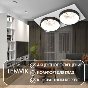 DK2422-BK Встраиваемый светильник, IP 20, 50 Вт, GU10, черный, алюминий в Стрежевом - strezevoi.ok-mebel.com | фото 6