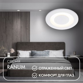DK2500-WH Встраиваемый светильник, IP 20, 5 Вт, LED 3000, белый, алюминий в Стрежевом - strezevoi.ok-mebel.com | фото 2