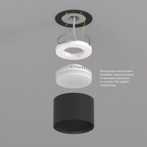 DK2601-BK Светильник накладной LUND, IP 20, до 15 Вт, GX53, LED, черный, алюминий в Стрежевом - strezevoi.ok-mebel.com | фото 3