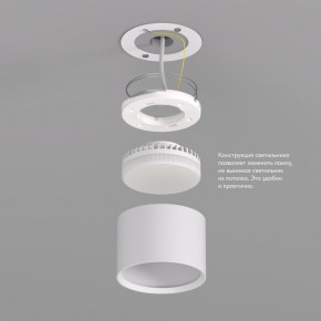 DK2601-WH Светильник накладной LUND, IP 20, до 15 Вт, GX53, LED, белый, алюминий в Стрежевом - strezevoi.ok-mebel.com | фото 3