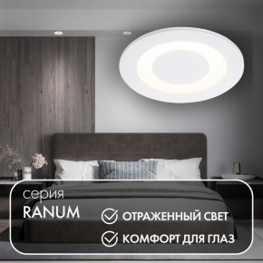 DK2700-WH Встраиваемый светильник, IP 20, 7 Вт, LED 3000, белый, алюминий в Стрежевом - strezevoi.ok-mebel.com | фото 3