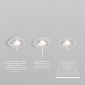 DK3020-WH Встраиваемый светильник, IP 20, 10 Вт, GU5.3, LED, белый, пластик в Стрежевом - strezevoi.ok-mebel.com | фото 6