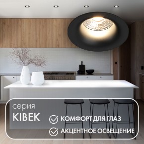 DK3024-BK Встраиваемый светильник, IP 20, 10 Вт, GU5.3, LED, черный, пластик в Стрежевом - strezevoi.ok-mebel.com | фото 4