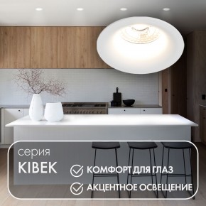 DK3024-WH Встраиваемый светильник, IP 20, 10 Вт, GU5.3, LED, белый, пластик в Стрежевом - strezevoi.ok-mebel.com | фото 3