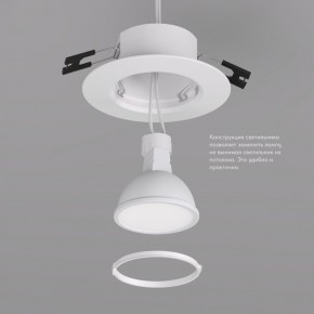 DK3028-WH Встраиваемый светильник, IP 20, 10 Вт, GU5.3, LED, белый, пластик в Стрежевом - strezevoi.ok-mebel.com | фото 4