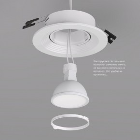DK3029-WH Встраиваемый светильник, IP 20, 10 Вт, GU5.3, LED, белый, пластик в Стрежевом - strezevoi.ok-mebel.com | фото 6