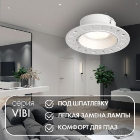 DK3055-WH Встраиваемый светильник, IP 20, 10 Вт, GU5.3, LED, белый, пластик в Стрежевом - strezevoi.ok-mebel.com | фото 3