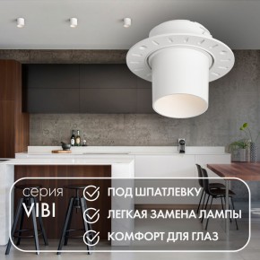 DK3057-WH Встраиваемый светильник под шпатлевку, IP20, до 15 Вт, LED, GU5,3, белый, пластик в Стрежевом - strezevoi.ok-mebel.com | фото 3