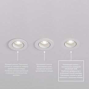 DK3061-WH Встраиваемый светильник, IP 20, 10 Вт, GU5.3, LED, белый/белый, пластик в Стрежевом - strezevoi.ok-mebel.com | фото 4