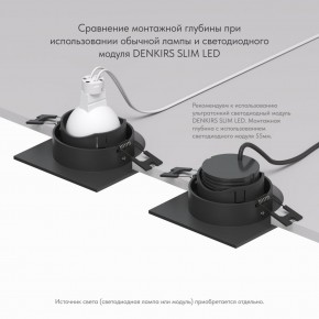 DK3071-BK Встраиваемый светильник, IP 20, 10 Вт, GU5.3, LED, черный/черный, пластик в Стрежевом - strezevoi.ok-mebel.com | фото 5