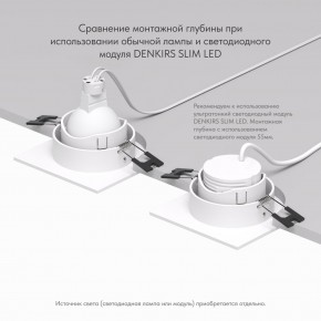 DK3071-WH Встраиваемый светильник, IP 20, 10 Вт, GU5.3, LED, белый/белый, пластик в Стрежевом - strezevoi.ok-mebel.com | фото 5