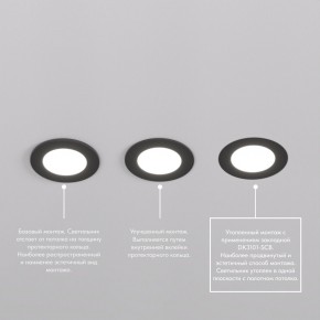 DK3101-BK Встраиваемый влагозащищенный светильник, IP65, до 10 Вт, LED, GU5,3, черный в Стрежевом - strezevoi.ok-mebel.com | фото 6