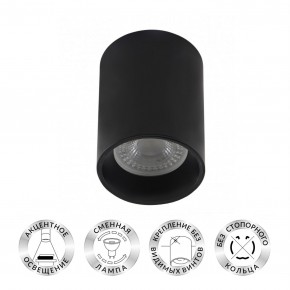 DK3110-BK Светильник накладной IP 20, 10 Вт, GU5.3, LED, черный, пластик в Стрежевом - strezevoi.ok-mebel.com | фото 2