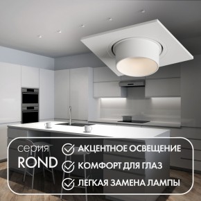 DK3121-WH Встраиваемый светильник, IP20, до 15 Вт, LED, GU5,3, белый, пластик в Стрежевом - strezevoi.ok-mebel.com | фото 3