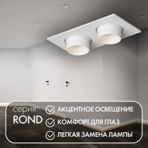 DK3122-WH Встраиваемый светильник, IP20, до 15 Вт, LED, GU5,3, белый, пластик в Стрежевом - strezevoi.ok-mebel.com | фото 3