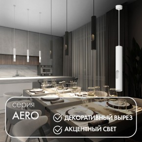 DK4045-WH Подвесной светильник, с декоративным вырезом, IP 20, до 15 Вт, LED, GU10, белый, алюминий в Стрежевом - strezevoi.ok-mebel.com | фото 3