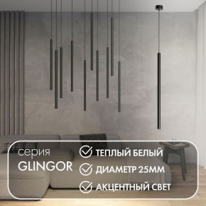 DK4303-BK Подвесной светильник со встроенным светодиодом, 5W, IP 20, 3000K, черный, алюминий в Стрежевом - strezevoi.ok-mebel.com | фото 2