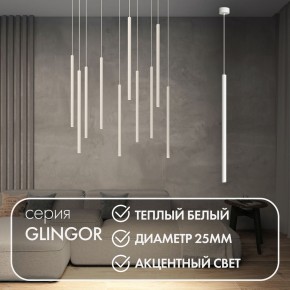 DK4303-WH Подвесной светильник со встроенным светодиодом, 5W, IP 20, 3000K, белый, алюминий в Стрежевом - strezevoi.ok-mebel.com | фото 3