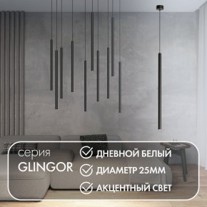 DK4304-BK Подвесной светильник со встроенным светодиодом, 5W, IP 20, 4000K, черный, алюминий в Стрежевом - strezevoi.ok-mebel.com | фото 3