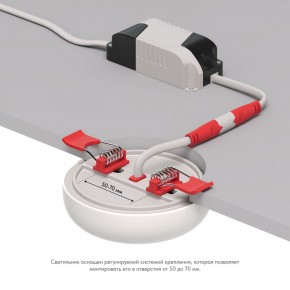 DK4600-WW Встраиваемый светильник, IP 20, 9 Вт, LED 3000, белый, пластик в Стрежевом - strezevoi.ok-mebel.com | фото 3