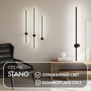 DK5012-BK Бра 800 мм, 3000К, IP20, 7 Вт, черный, алюминий в Стрежевом - strezevoi.ok-mebel.com | фото 4