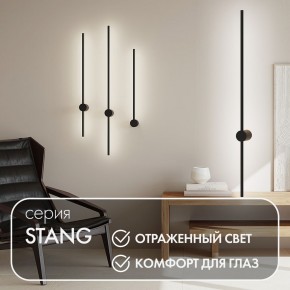 DK5014-BK Бра 1000 мм, 3000К, IP20, 12 Вт, черный, алюминий в Стрежевом - strezevoi.ok-mebel.com | фото 4