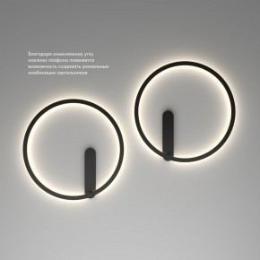 DK5035-BK Бра ROUND со светодиодом, IP20, 24W, 3000/4000/6500K, черный, алюминий в Стрежевом - strezevoi.ok-mebel.com | фото 6