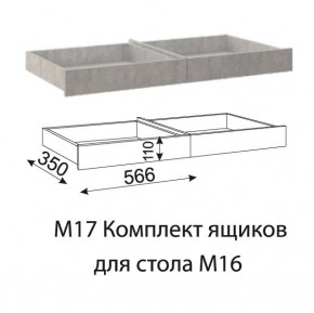 Дуглас (подростковая) М16 Стол прямой + М09 Тумба в Стрежевом - strezevoi.ok-mebel.com | фото 7