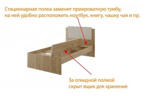 Дуглас подростковая (модульная) в Стрежевом - strezevoi.ok-mebel.com | фото 6